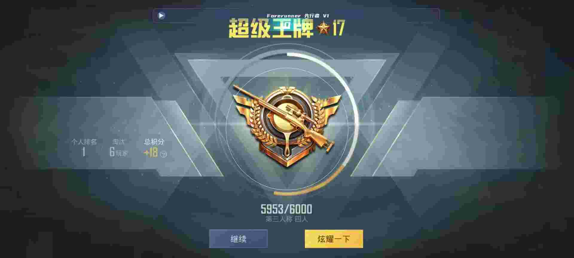和平精英鸡腿辅助自瞄 - ��ƽ��ӢΪʲôһֱ�����辅助预览图